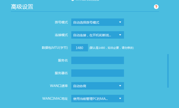 快连技术中的断线自动重连功能深度探究