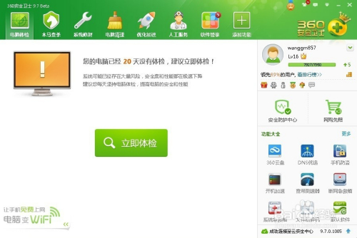 全面解析与探讨，快连是否适合日常网络加速使用