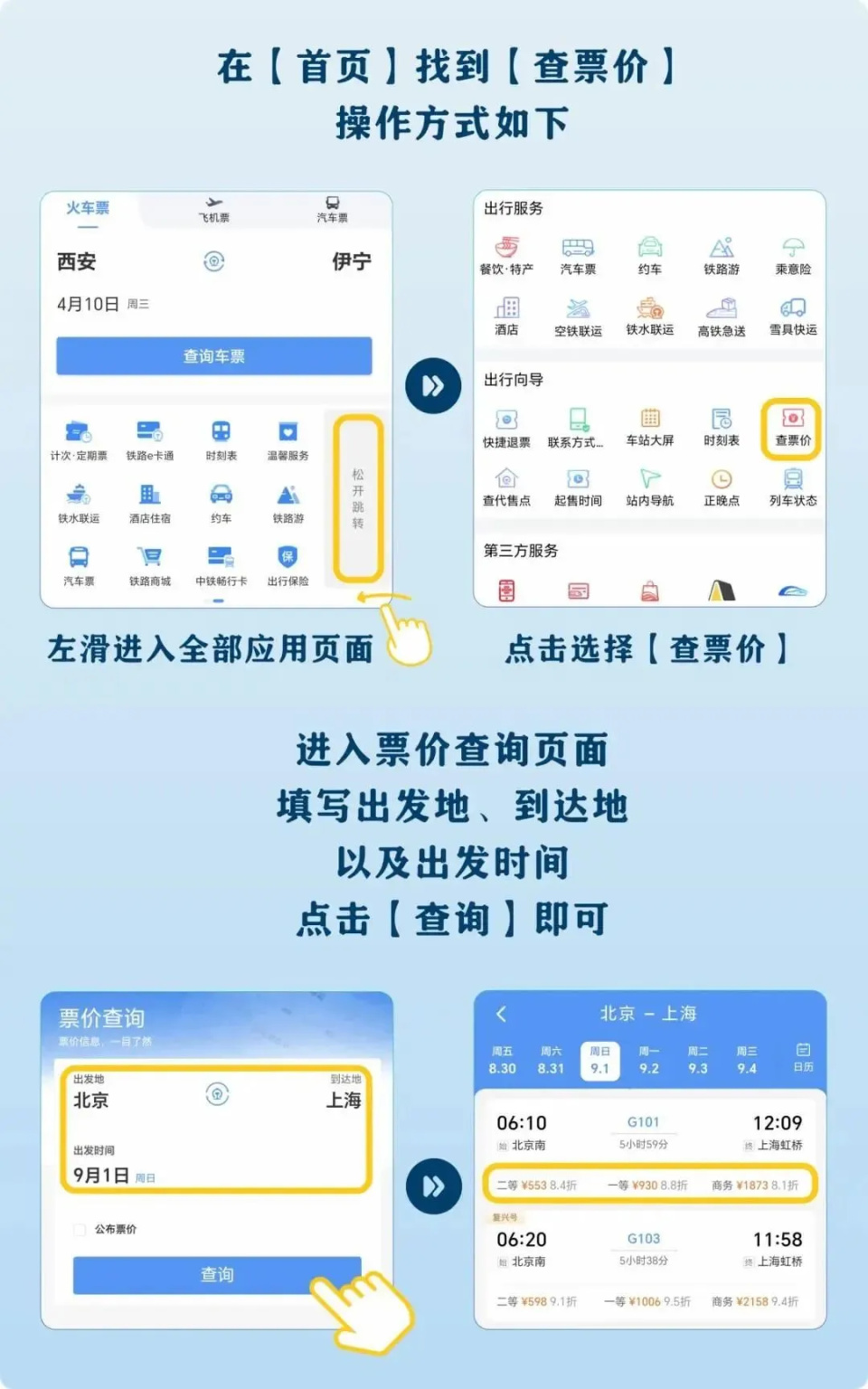 快连多地区节点切换技术实现及实际应用场景探讨